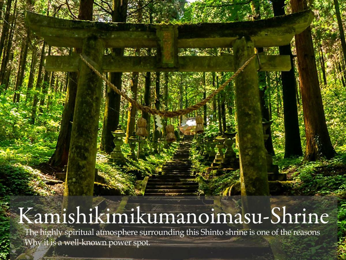 Shikino Mori Hotel Aso Eksteriør billede